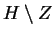 $H \setminus Z$