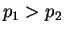 $p_1 > p_2$