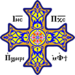 Coptic Cross Large.png