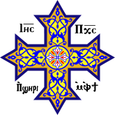 Coptic cross.svg