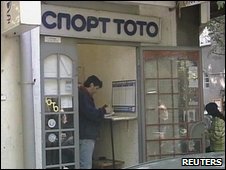 Bulgarian lottery shop